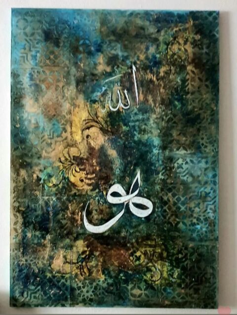 حروفيات