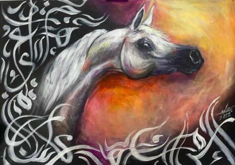 لوحه للخيل وحروفيات الخط