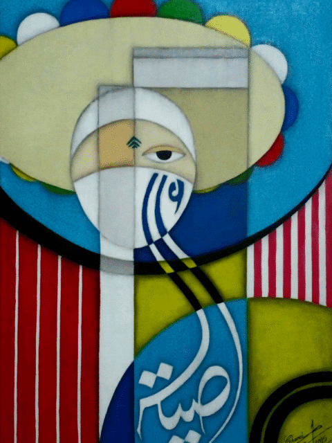 Tableau ASILAH