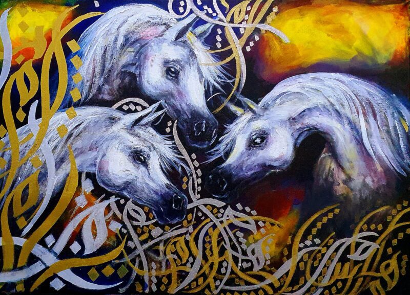الخيل وحروفيات الخط العربي - Image 2