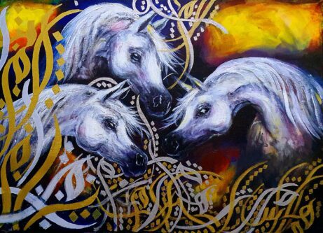 الخيل وحروفيات الخط العربي