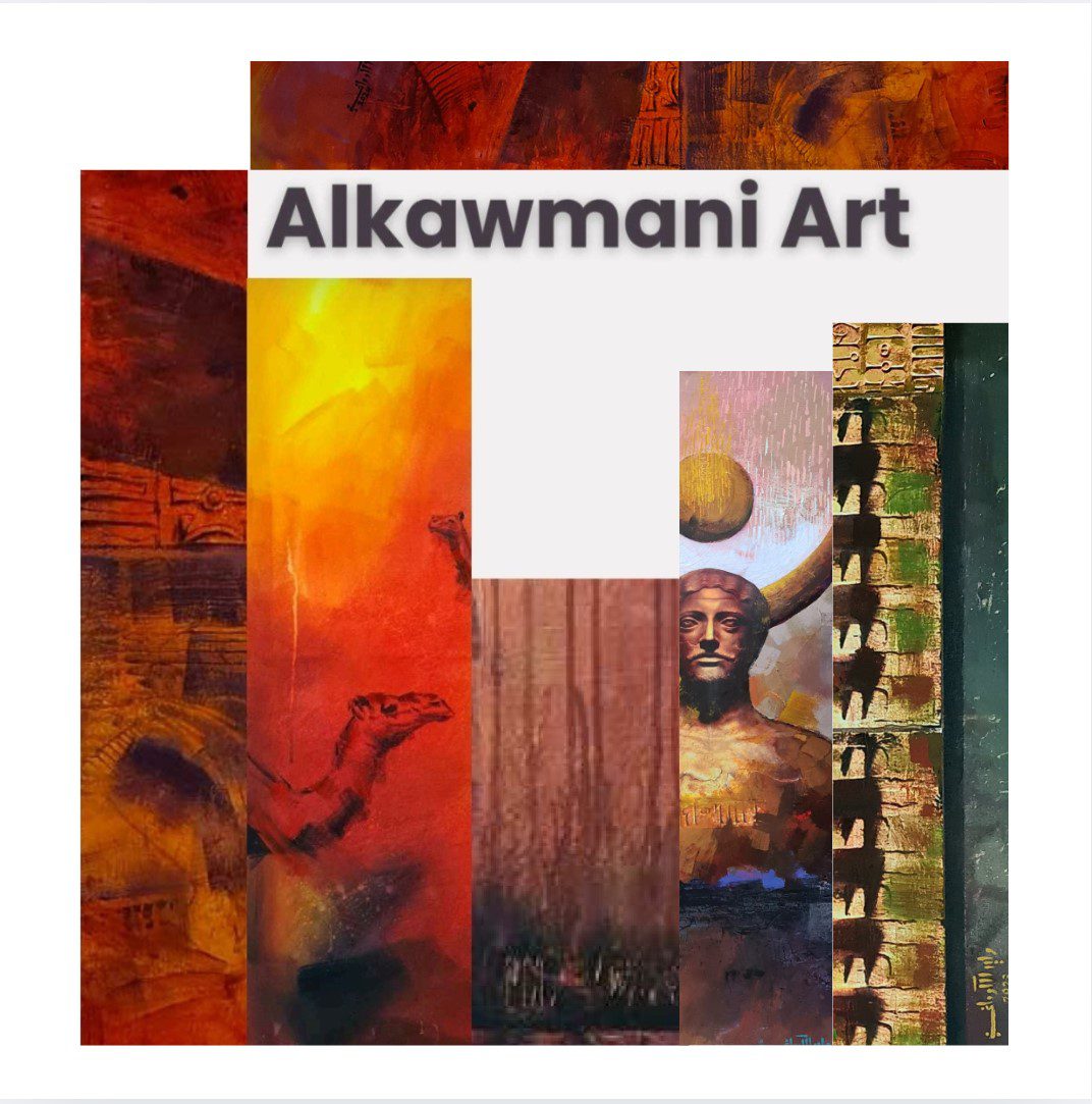 Art alkawmani
