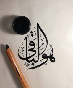 خط عربي