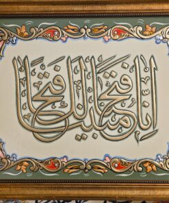 لوحة زخرفة رسم عجمي