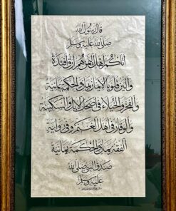 فن الخط العربي