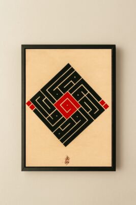 بعنوان: روحه روحي وروحي روحه