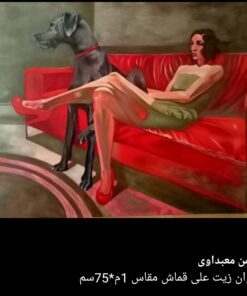 جمال امرأة