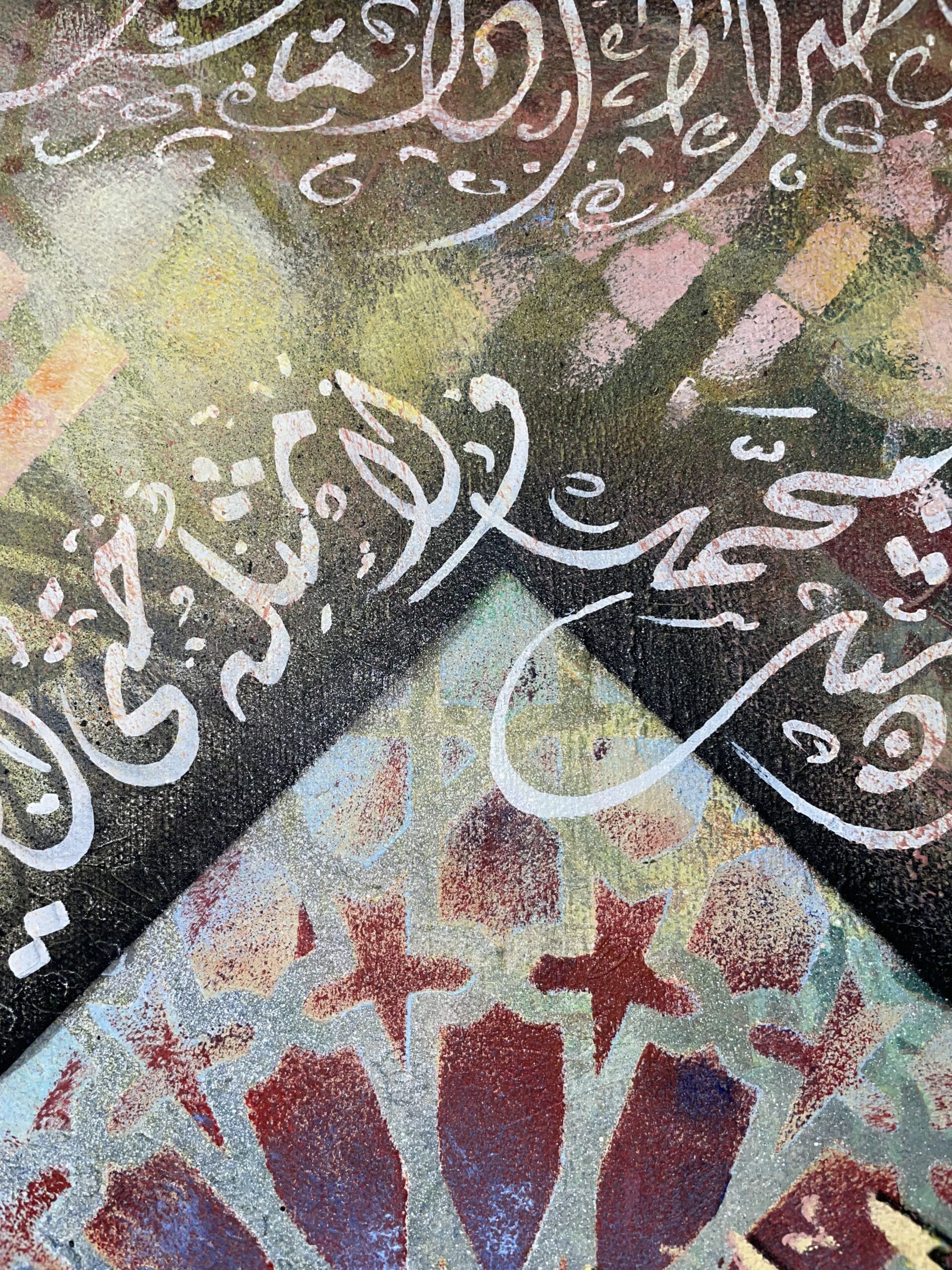 روح الشرق - الصورة 2