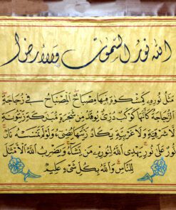 لوحة خطية ديوانى ونسخ على ورق مقهر