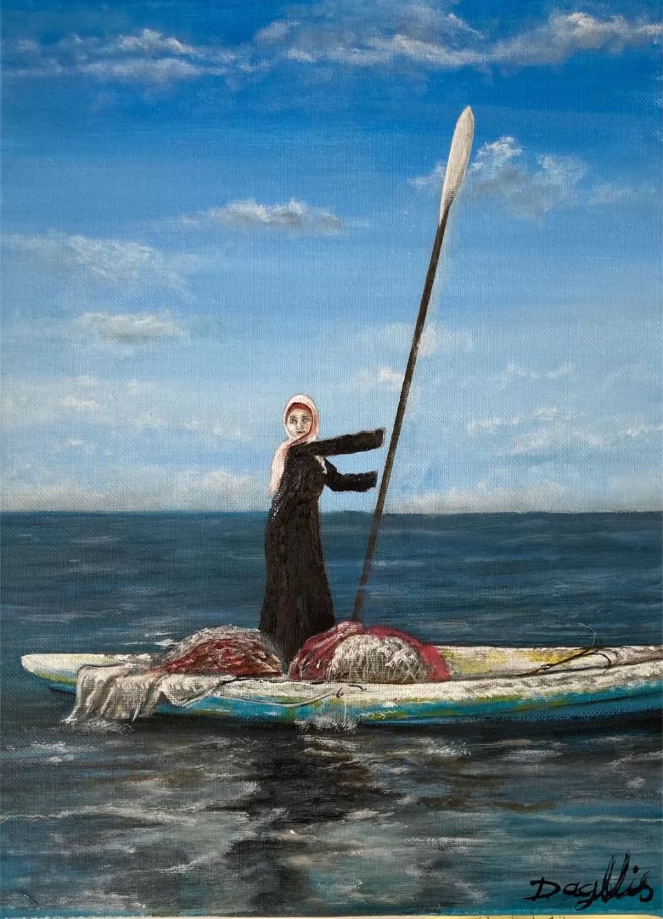 Madleen مادلين