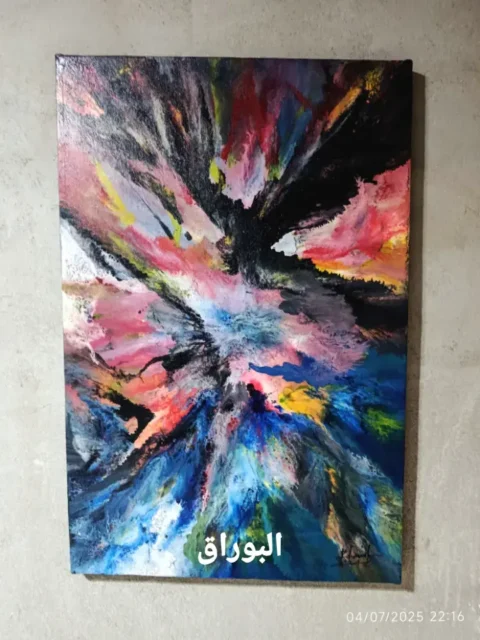 فن تجريدي