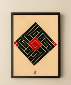 بعنوان: روحه روحي وروحي روحه