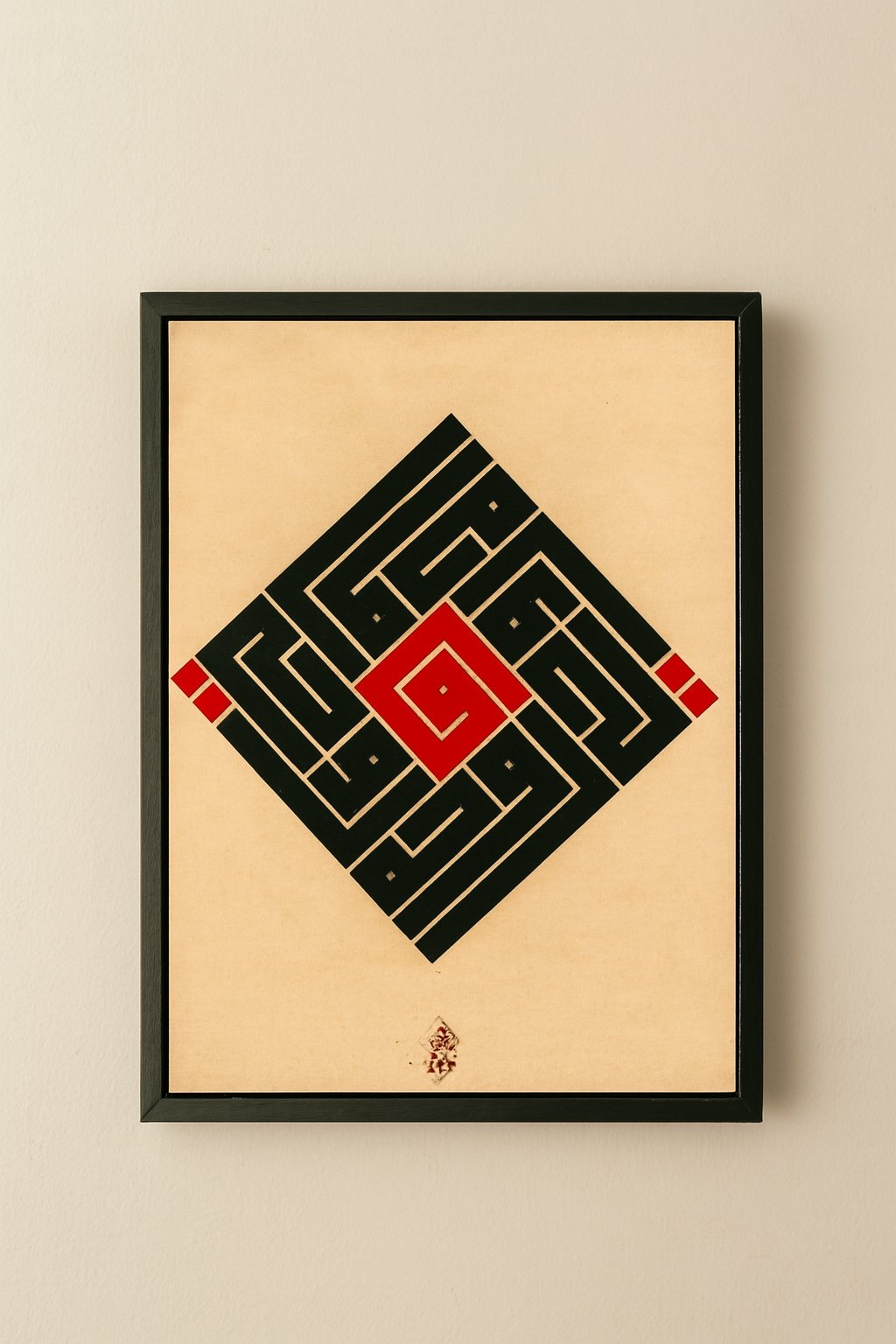 بعنوان: روحه روحي وروحي روحه