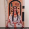 الفرعون المصرى
