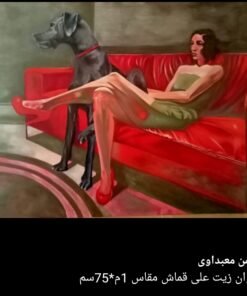 جمال امرأة