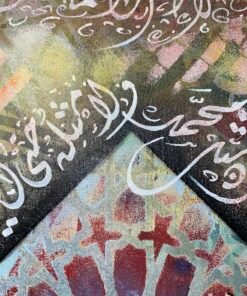 عرض بديل لـ روح الشرق