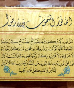 لوحة خطية ديوانى ونسخ على ورق مقهر