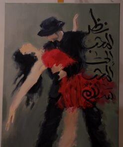 رقصة أخيرة