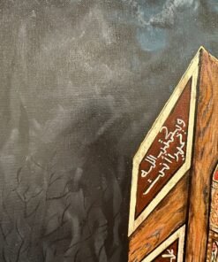 الرحمة الخفية - الصورة 5