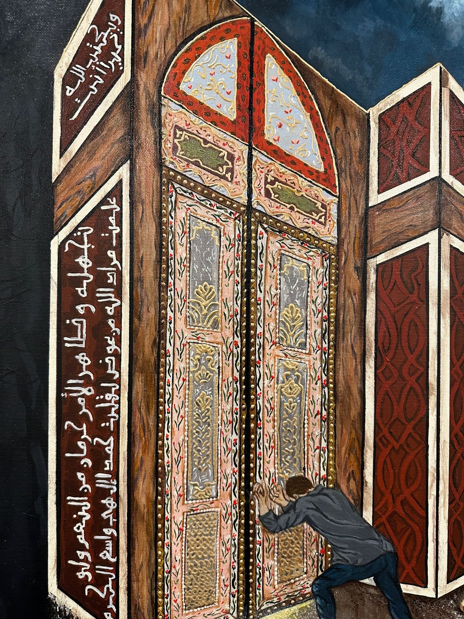 الرحمة الخفية - الصورة 4